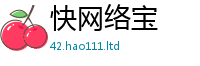 王中王493333WWW马头诗含2025年正版资料免费最新版本大全